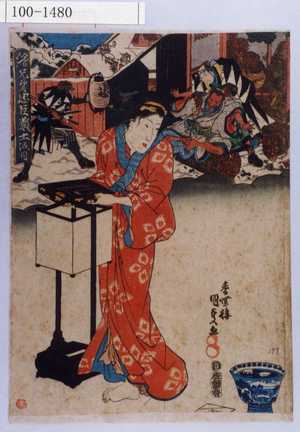 Utagawa Kunisada: 「絵兄弟忠臣蔵 十一段目」 - Waseda University Theatre Museum