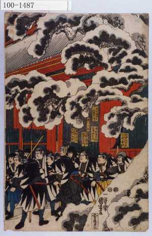 Japanese Print "「（義士名は略）」" by Utagawa Kuniyoshi, 歌川国芳 (国芳)