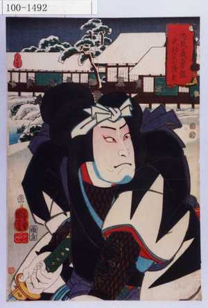 Utagawa Kuniyoshi: 「忠臣義勇鑑 武林貞七隆重」 - Waseda University Theatre Museum