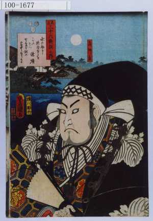 Utagawa Kunisada: 「見立三十六歌撰之内」「高師直」 - Waseda University Theatre Museum