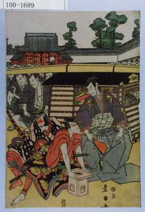 Utagawa Toyokuni I: − - Waseda University Theatre Museum