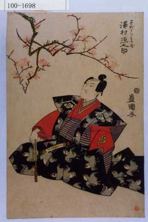 Utagawa Toyokuni I: 「曽我十郎すけ成 沢村源之助」 - Waseda University Theatre Museum