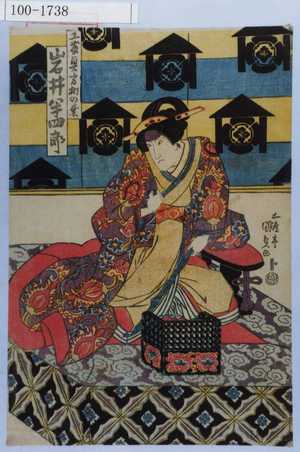 Utagawa Kunisada: 「工藤奥方梛の葉 岩井半四郎」 - Waseda University Theatre Museum