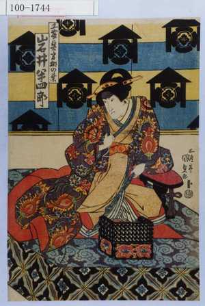 Utagawa Kunisada: 「工藤奥方梛の葉 岩井半四郎」 - Waseda University Theatre Museum