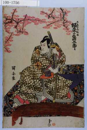 Japanese Print "「工藤左衛門祐経 坂東三津五郎」" by Utagawa Kuniyasu, 歌川国安 (国安〈1〉)