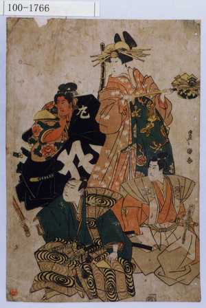 Utagawa Toyokuni I: - Waseda University Theatre Museum