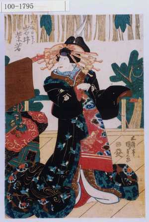 Utagawa Kunisada: 「大磯のとら 岩井紫若」 - Waseda University Theatre Museum