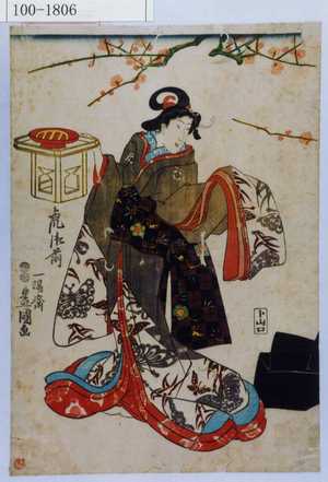 Utagawa Kunisada: 「虎御前」 - Waseda University Theatre Museum