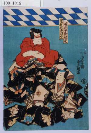 Utagawa Kunisada: 「曽我十郎祐成」「曽我五郎時宗」 - Waseda University Theatre Museum