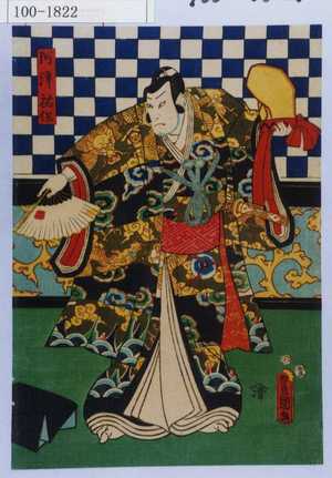 Utagawa Kunisada: 「河津祐保」 - Waseda University Theatre Museum