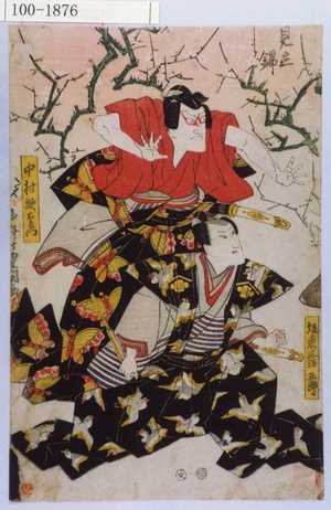 Utagawa Toyokuni I: 「見立錦」「坂東三津五郎」「中村歌右衛門」 - Waseda University Theatre Museum