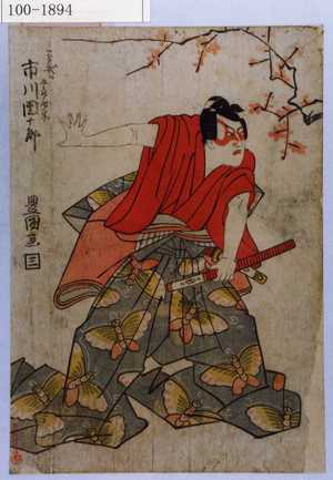 Utagawa Toyokuni I: 「曽我の五郎時宗 市川団十郎」 - Waseda University Theatre Museum