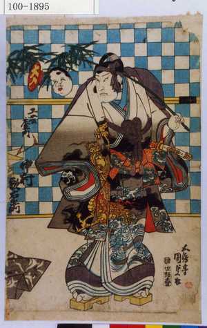 Estampe japonaise "「工藤左衛門 中村歌右衛門」" par Utagawa Kunisada, 歌川国貞 (国貞〈1〉)