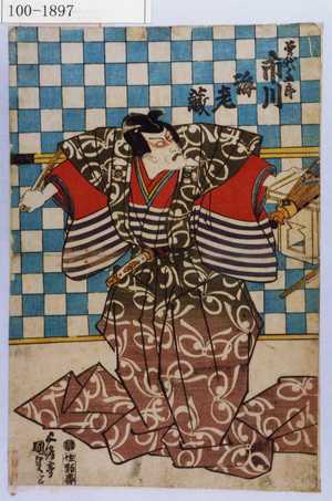 Estampe japonaise "「曽我ノ五郎 市川海老蔵」" par Utagawa Kunisada, 歌川国貞 (国貞〈1〉)