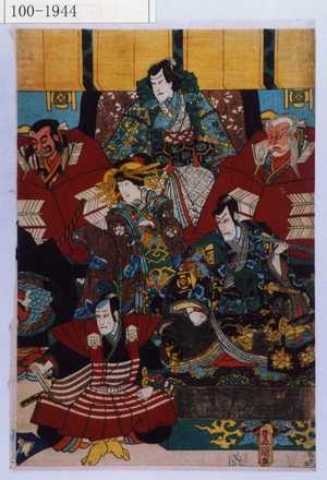 Utagawa Kunisada: − - Waseda University Theatre Museum