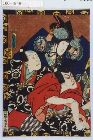 Utagawa Kunisada: − - Waseda University Theatre Museum