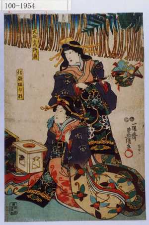 Utagawa Kunisada: 「大磯虎御前」「化粧坂少将」 - Waseda University Theatre Museum