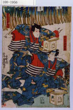 Utagawa Kunisada: 「曽我十郎祐成」「曽我五郎時宗」 - Waseda University Theatre Museum
