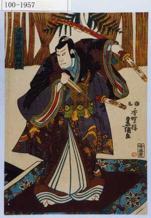 Estampe japonaise "「工藤左衛門祐経」" par Utagawa Toyokuni III, 歌川豊国〈3〉 (豊国〈3〉)