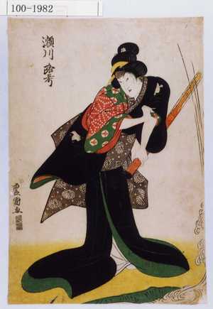 Utagawa Toyokuni I: 「瀬川路考」 - Waseda University Theatre Museum