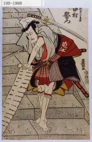 Utagawa Toyokuni I: 「近江の小藤太 中村歌右衛門」 - Waseda University Theatre Museum