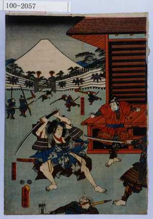 Utagawa Kunisada: 「甲賀の三郎」「曽我十郎祐成」 - Waseda University Theatre Museum