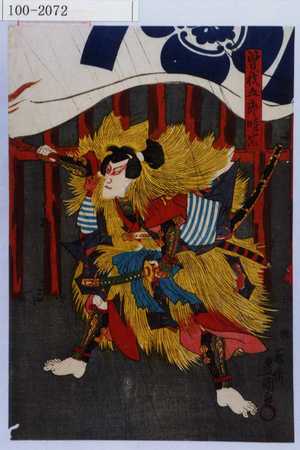 Utagawa Kunisada: 「曽我五郎時宗」 - Waseda University Theatre Museum