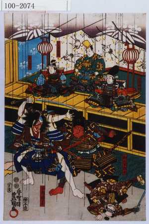 Utagawa Kunisada: 「右大将頼朝」「北條時政」「畠山重忠」「御所五郎丸」「五郎時宗」 - Waseda University Theatre Museum