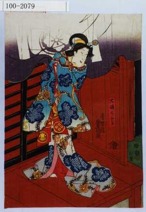 Utagawa Kunisada: 「大磯のとら」 - Waseda University Theatre Museum