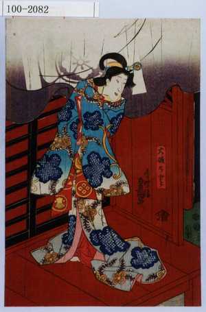 Utagawa Kunisada: 「大磯のとら」 - Waseda University Theatre Museum