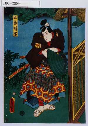 Utagawa Kunisada: 「五郎時宗」 - Waseda University Theatre Museum