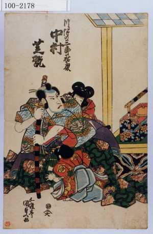 Utagawa Kunisada: 「川津の三郎祐康 中村芝翫」 - Waseda University Theatre Museum