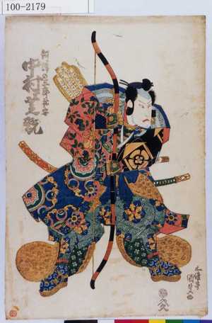 Utagawa Kunisada: ���川津の三郎祐安 中村芝翫」 - Waseda University Theatre Museum