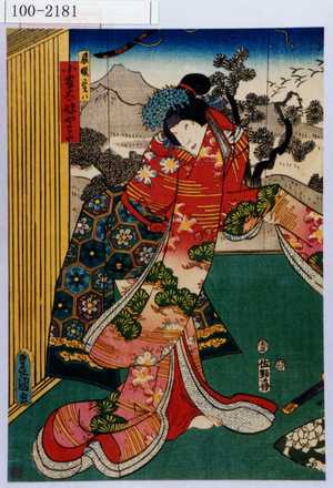 Estampe japonaise "「辰姫 実は小藤太妹やわた」" par Utagawa Toyokuni III, 歌川豊国〈3〉 (豊国〈3〉)