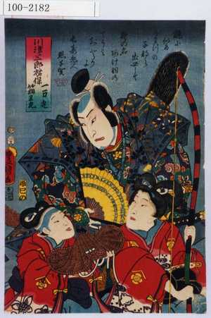Utagawa Kunisada: 「川津三郎祐保 一万丸 箱王丸」 - Waseda University Theatre Museum