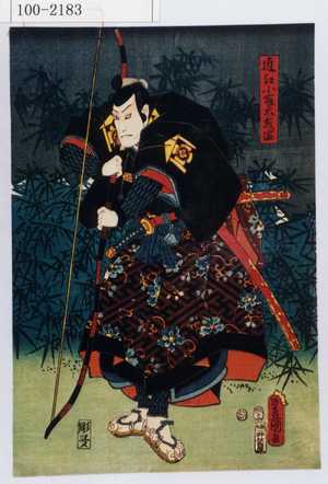 Estampe japonaise "「近江小藤太成家」" par Utagawa Toyokuni III, 歌川豊国〈3〉 (豊国〈3〉)