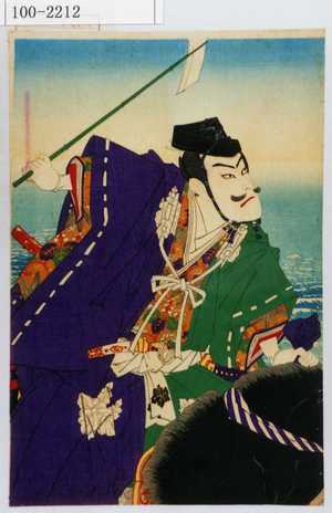 Toyohara Kunichika: − - Waseda University Theatre Museum