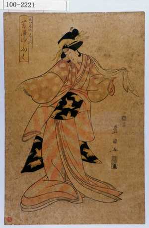 Utagawa Toyokuni I: 「大いそのとら 芳沢ゆふし」 - Waseda University Theatre Museum