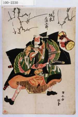 Utagawa Kuniyasu: 「小林の朝比奈 坂東三津五郎」 - Waseda University Theatre Museum