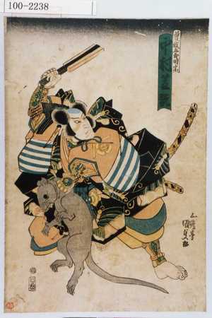 Utagawa Kunisada: 「曽我五郎時宗 中村芝翫」 - Waseda University Theatre Museum