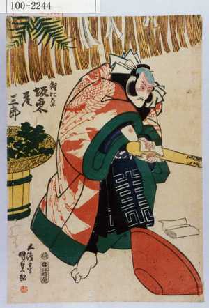 Japanese Print "「朝比奈 坂東彦三郎」" by Utagawa Kunisada, 歌川国貞 (国貞〈1〉)