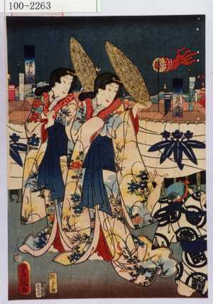 Utagawa Kunisada: 「大磯ノ虎御前」「化粧坂ノ少将」 - Waseda University Theatre Museum