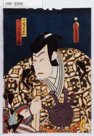 Utagawa Kunisada: 「工藤左衛門 坂東彦三郎」 - Waseda University Theatre Museum