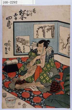 Utagawa Kunisada: 「鼠小僧小助 松本幸四郎」 - Waseda University Theatre Museum