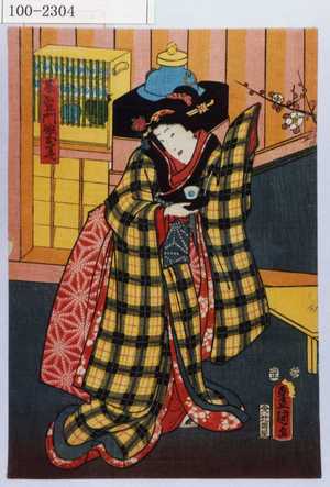 Utagawa Kunisada: 「藤左衛門娘おすて」 - Waseda University Theatre Museum