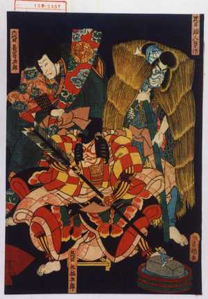 Utagawa Kunisada: 「四代目 非人景清」「六代目 長崎次郎」「五代目 矢ノ根五郎」 - Waseda University Theatre Museum