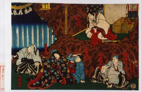 Utagawa Kunisada: 「鳴神上人」「雲のたへ間」「白雲坊」「黒雲坊」「赤雲坊」「青雲坊」 - Waseda University Theatre Museum