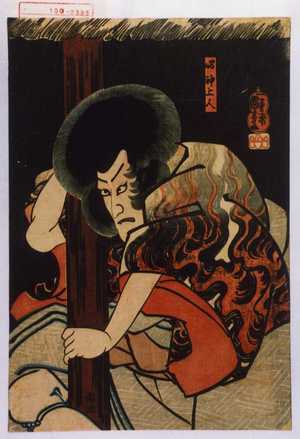 Utagawa Kuniyoshi: 「鳴神上人」 - Waseda University Theatre Museum