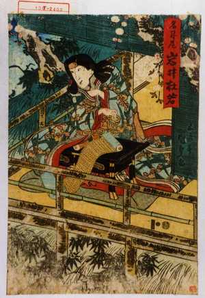 日本版画 "「名月尼」" 由 Utagawa Kunisada, 歌川国貞 (国貞〈1〉) 创作