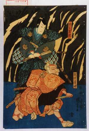 Utagawa Kuniyoshi: 「秩父重忠」「梶原景時」 - Waseda University Theatre Museum